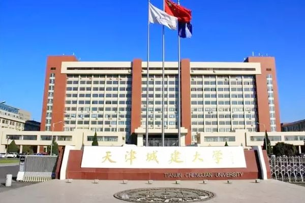 天津城建大學采購?fù)寥罊z測儀及氣象站